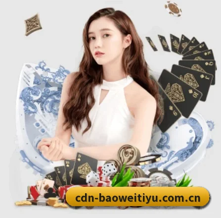 公司成立 - 宝威体育官网品牌正式登场,持有顶级运营资质,树立行业标杆。